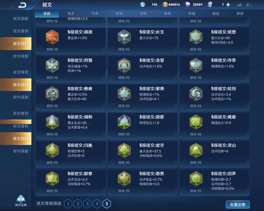 第五人格黄衣之主租号 一念神魔虎魄♥可排位v8♥7水晶皮290皮满铭文建议