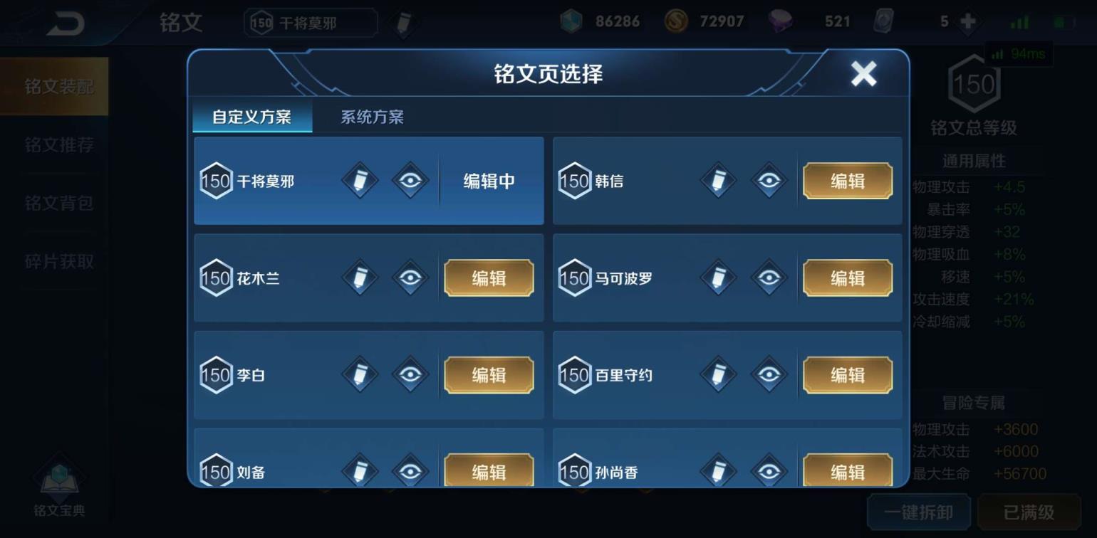 皮城警备租号 v8 191皮肤  武则天海洋之心 久胜战神 冠军飞