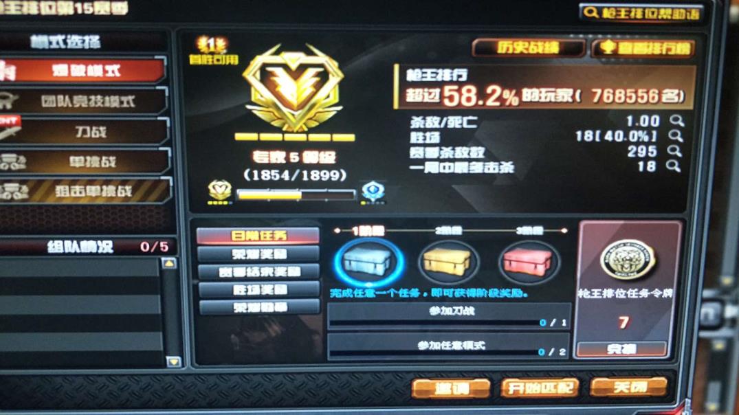 哪里租号好山东一区登录/50V/雷爆套装/天龙白鲨皮肤/王者之力/之心/之魄/玄金毁灭/炼狱/可以排位