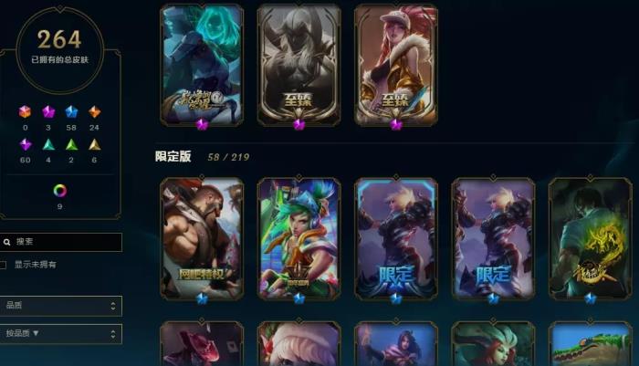 电脑租号怎么上线啊 【搜索老白】300皮肤★龙瞎★穿星赵信炫彩全★至臻剑