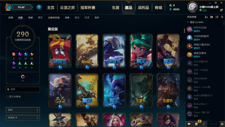 cf租号玩 影流146英雄296皮低段位,武装战姬DJ琴女狗年狗