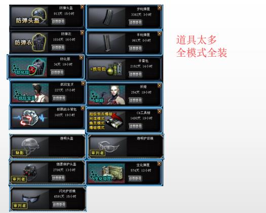英雄联盟租号玩米奇｜150V｜全模式全装号｜CFVIP6｜7烈6盘｜雷霆套｜王者之势之幻之怒之光之锋｜英雄角色全齐