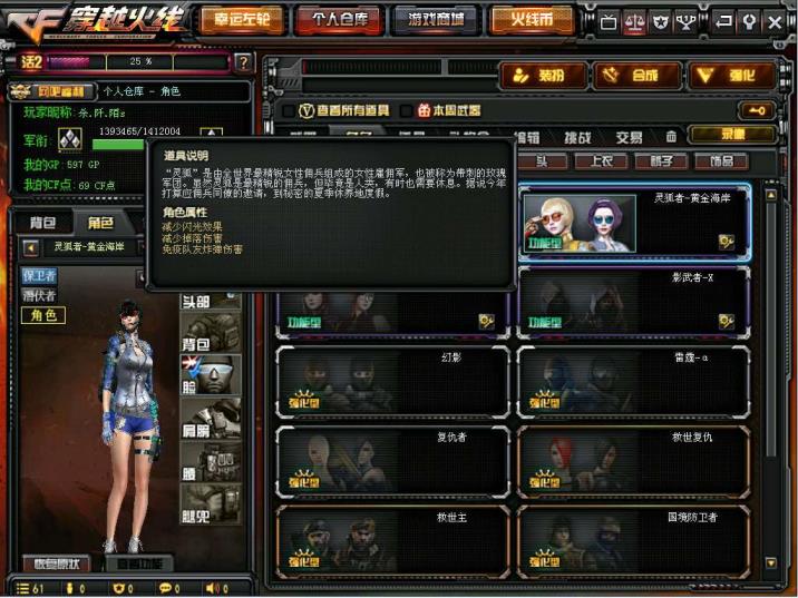 租号玩吃鸡很卡极品60V七王者觉醒魄/势 毁灭耀金+毁灭音效卡 炫金无影 炫金修罗 4烈龙挑战爆破号