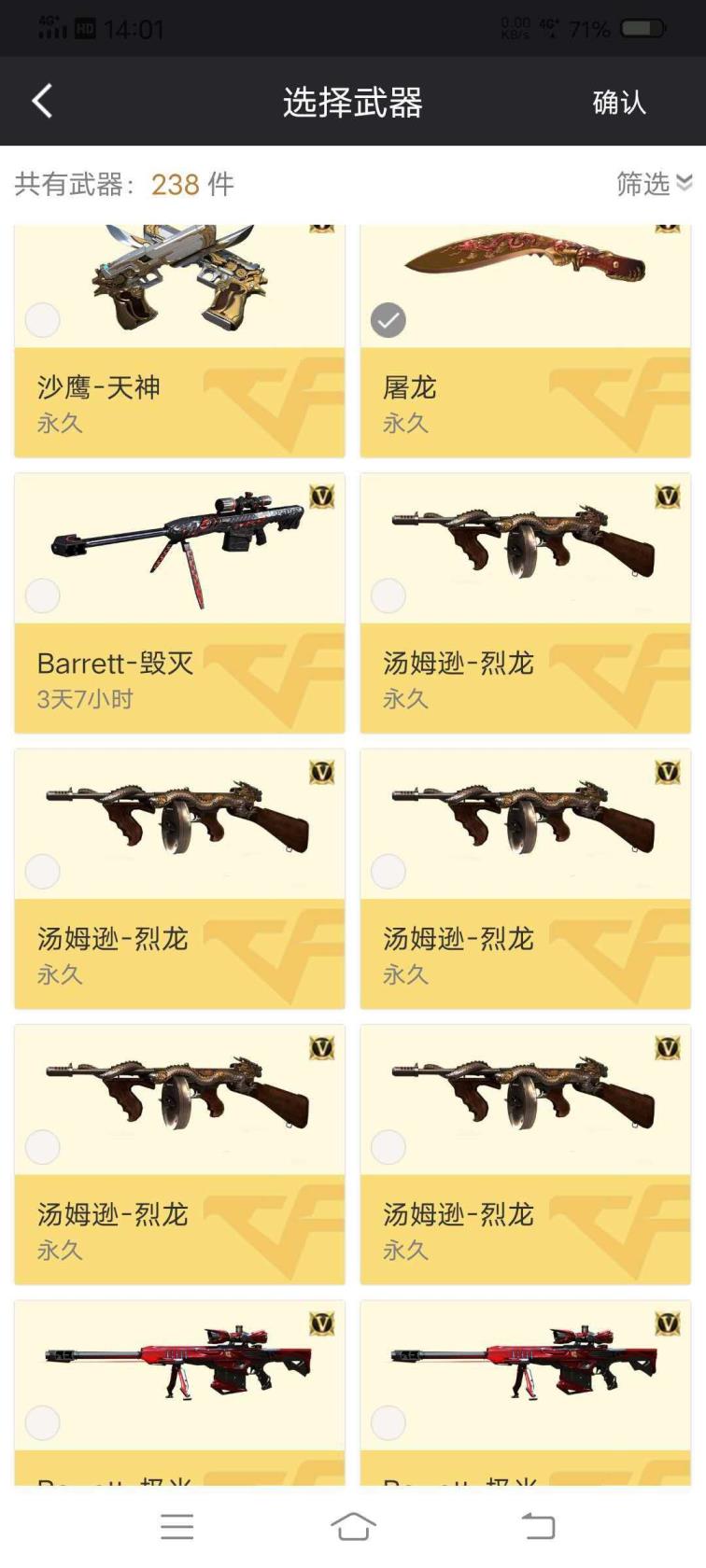 第五人格租号交易生化挑战专用号幻兽套/11年老兵/37v/6烈龙/炼狱/喜欢的老板多多收藏/谢谢关注