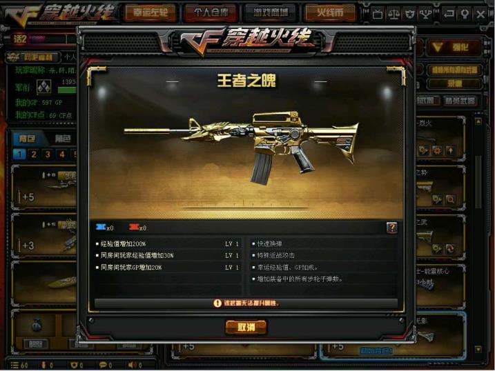 租号玩吃鸡很卡极品60V七王者觉醒魄/势 毁灭耀金+毁灭音效卡 炫金无影 炫金修罗 4烈龙挑战爆破号