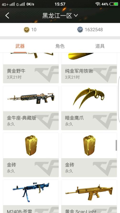 王者荣耀鲨皇租号平台黑龙江 18V  AA12雷霆黑骑士死神，超新星，天启，天神，麒麟刺等等，还有乱世，神罚，苍雷，天秤