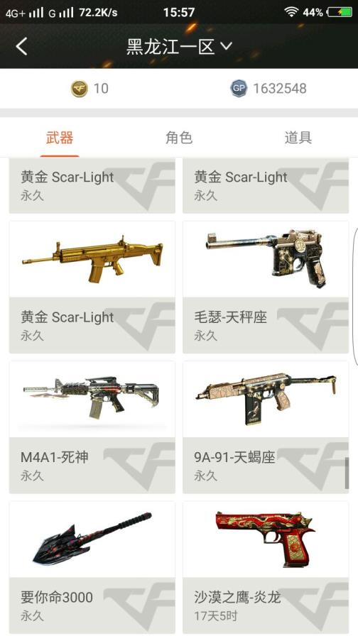 王者荣耀鲨皇租号平台黑龙江 18V  AA12雷霆黑骑士死神，超新星，天启，天神，麒麟刺等等，还有乱世，神罚，苍雷，天秤