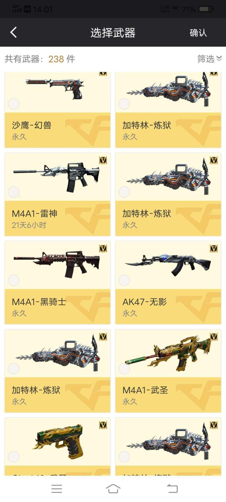 第五人格租号交易生化挑战专用号幻兽套/11年老兵/37v/6烈龙/炼狱/喜欢的老板多多收藏/谢谢关注
