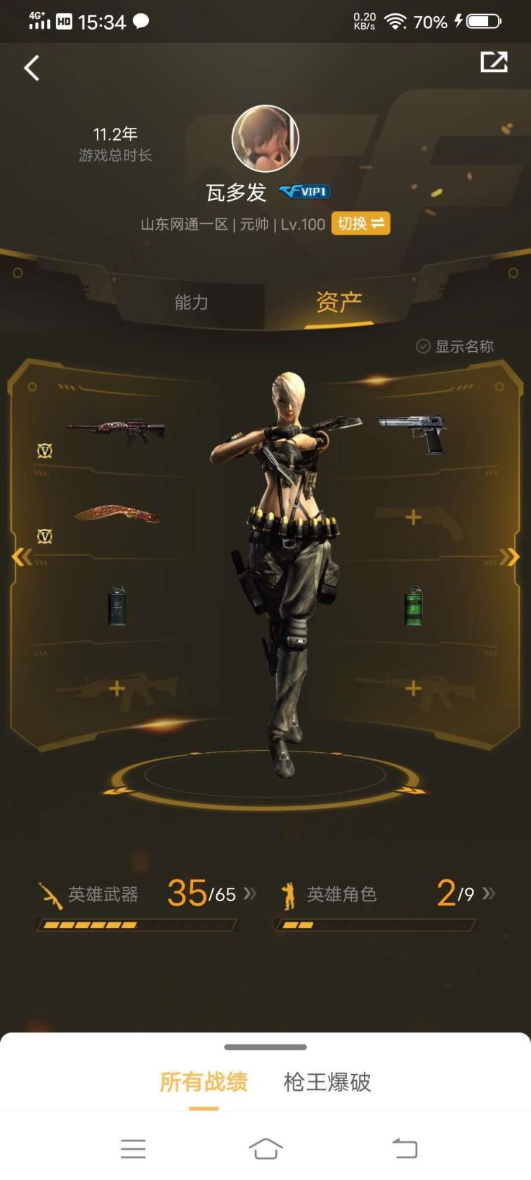 第五人格租号交易生化挑战专用号幻兽套/11年老兵/37v/6烈龙/炼狱/喜欢的老板多多收藏/谢谢关注