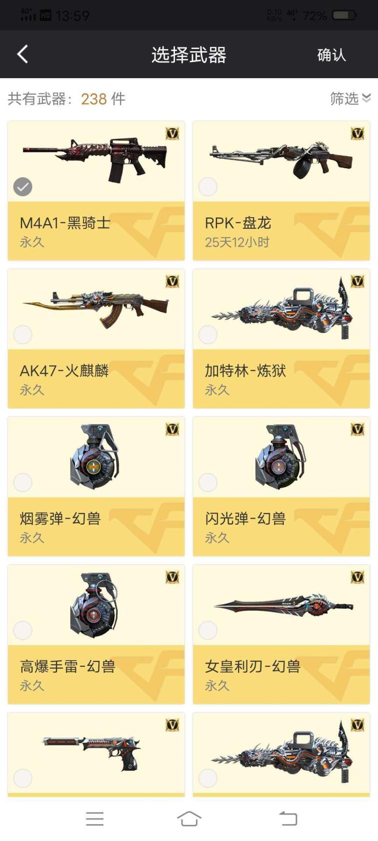 第五人格租号交易生化挑战专用号幻兽套/11年老兵/37v/6烈龙/炼狱/喜欢的老板多多收藏/谢谢关注
