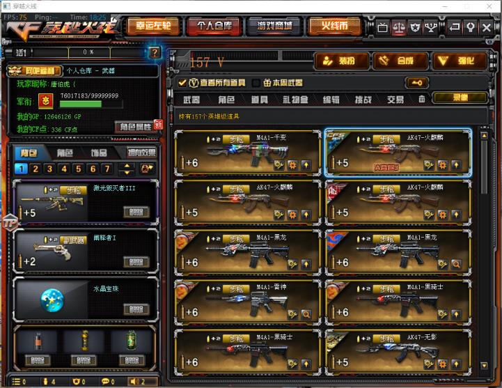 英雄联盟租号玩米奇｜150V｜全模式全装号｜CFVIP6｜7烈6盘｜雷霆套｜王者之势之幻之怒之光之锋｜英雄角色全齐