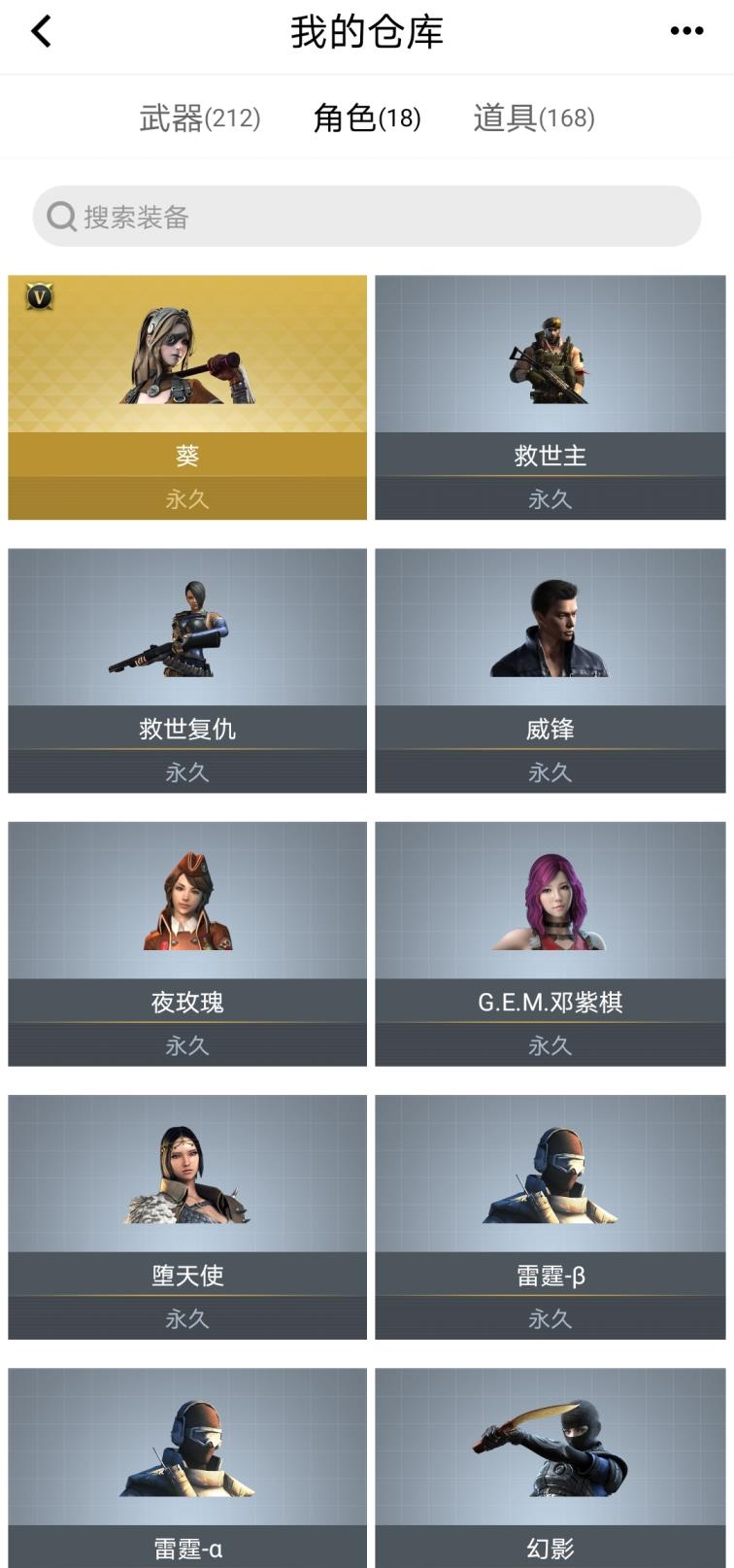 cs租号玩北方大区22V★火麒麟★黑骑士 炫金雷神★毁灭★天龙★玫瑰精灵★天神★修罗★屠龙