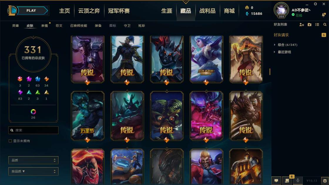 一键吃鸡租号 《400皮/全英雄》《摄魂VN，神龙烈焰，黑夜黎明电