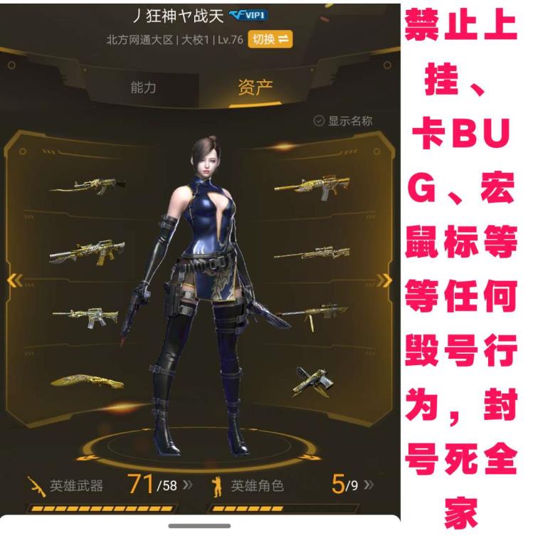 qq王者荣耀租号平台海妹《3》冠军之怒80v15王者8炫金雷神蝴蝶幻兽10周年全套全套春节礼包传说之路全套9玩偶6盘6烈