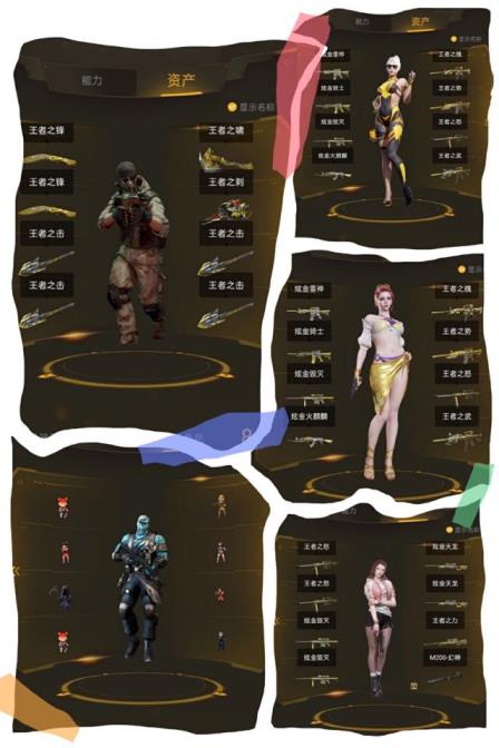 租号网手游怎么上号啊先别租，别租密码不对阿善