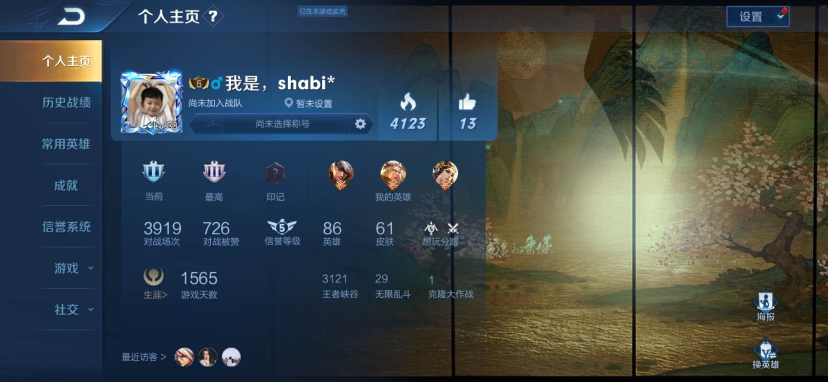 租号一元起 大圣娶亲-一生所爱-云霓确翎-青春决赛-曙光守护者-