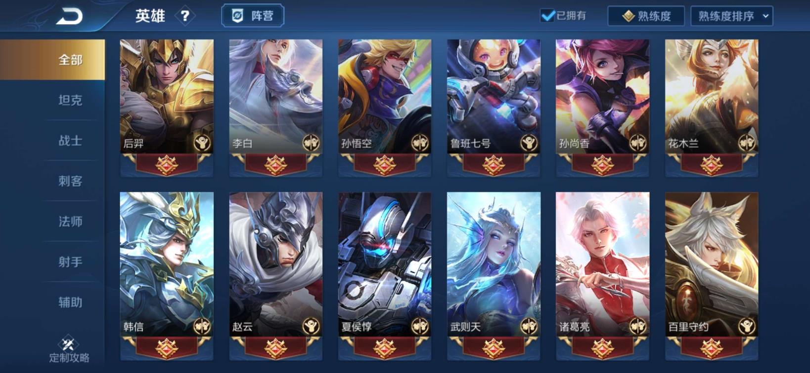 cf租号点微信支付 一念神魔\神级吉吉国王胜率/全息碎影2⃣9⃣7⃣皮肤
