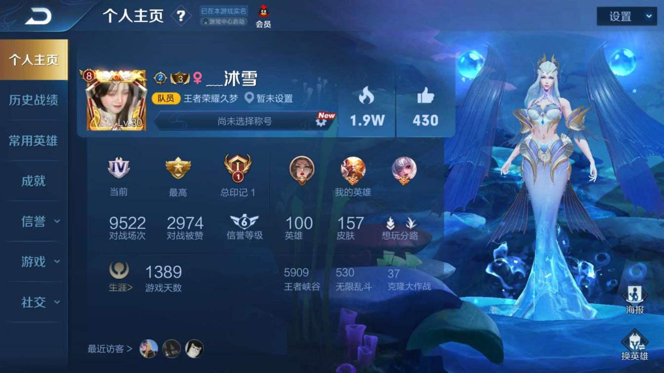 qq炫舞一米租号吧 贵族8⃣武则天1⃣5⃣7⃣皮肤、海洋之心、至尊宝、天