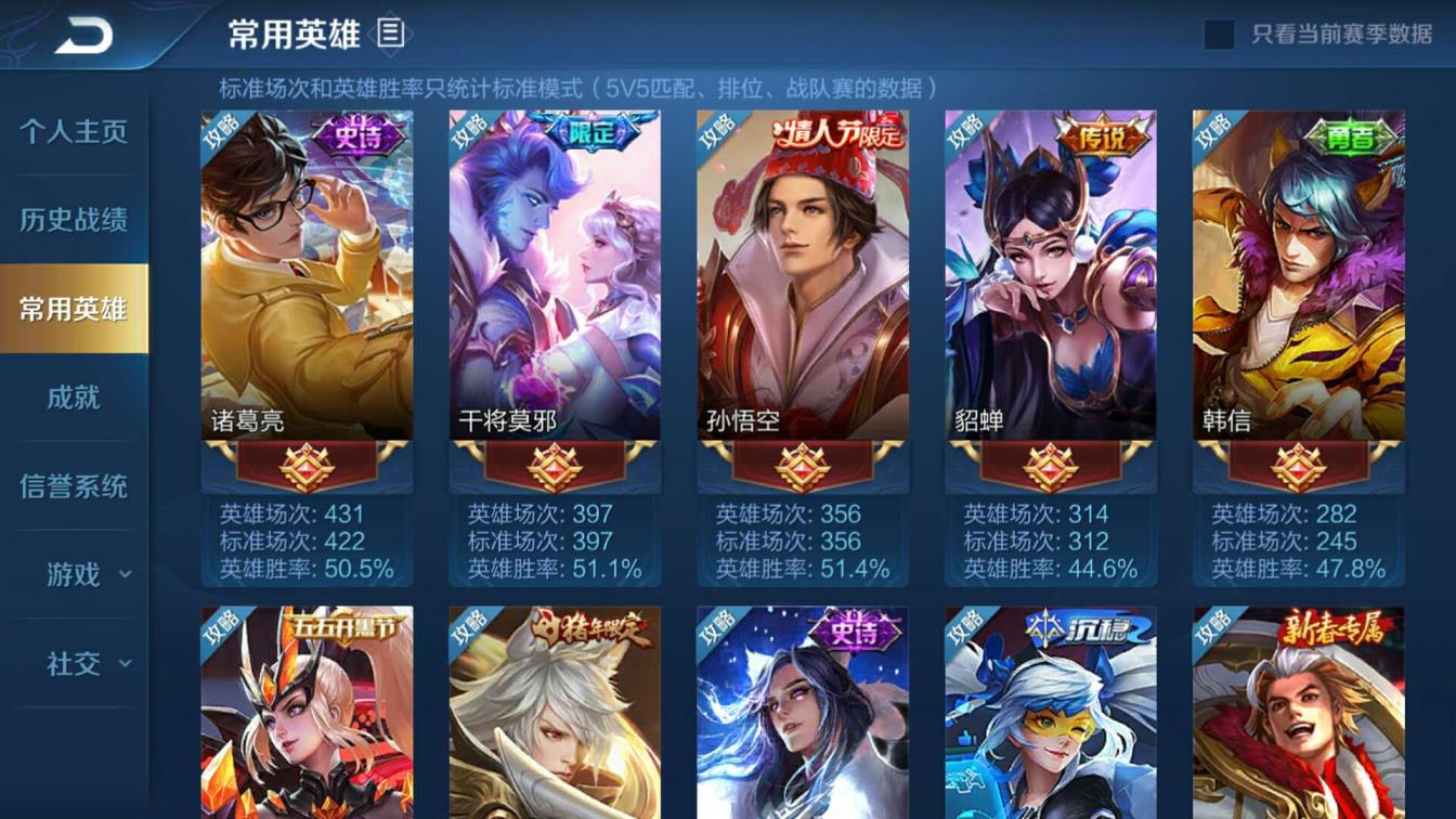 cf租号在哪租好 大圣娶亲情侣、朱雀青龙志、仲夏夜之梦、街霸、千年狐、