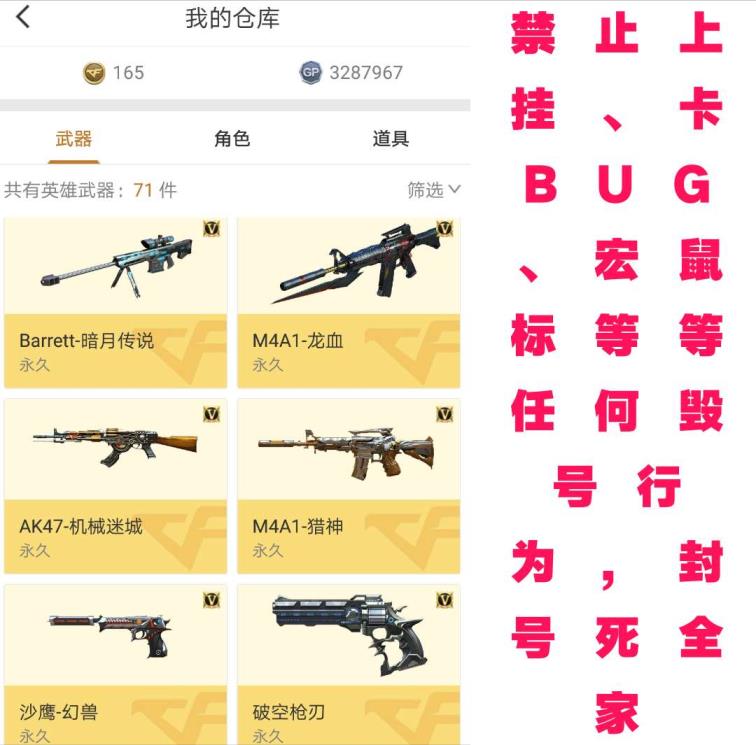 qq王者荣耀租号平台海妹《3》冠军之怒80v15王者8炫金雷神蝴蝶幻兽10周年全套全套春节礼包传说之路全套9玩偶6盘6烈