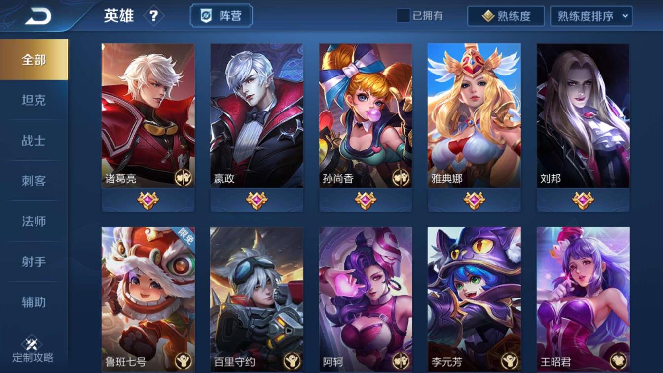 qq炫舞一米租号吧 贵族8⃣武则天1⃣5⃣7⃣皮肤、海洋之心、至尊宝、天