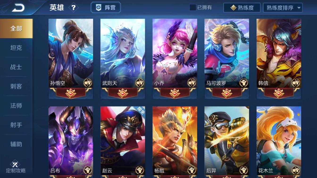 qq炫舞一米租号吧 贵族8⃣武则天1⃣5⃣7⃣皮肤、海洋之心、至尊宝、天