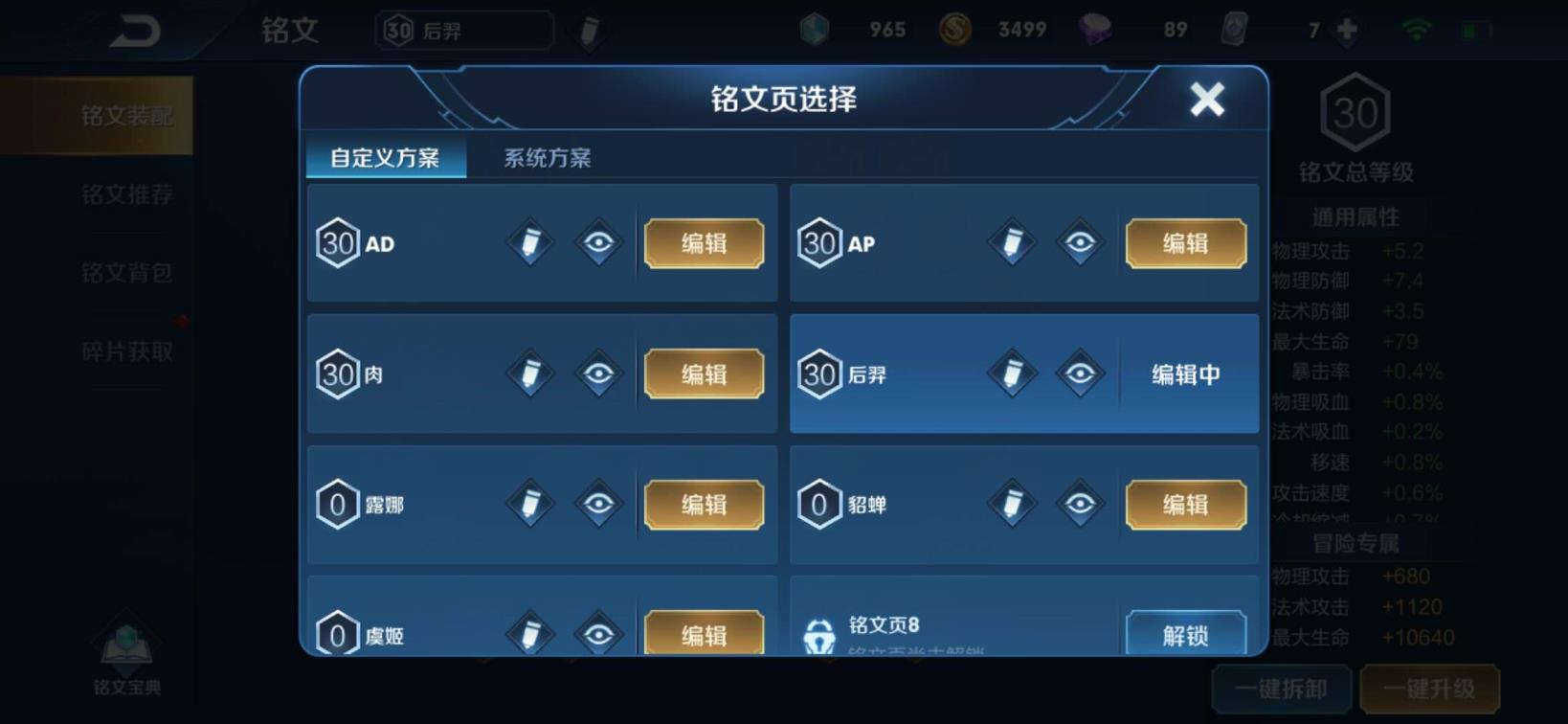 租号一元起 大圣娶亲-一生所爱-云霓确翎-青春决赛-曙光守护者-