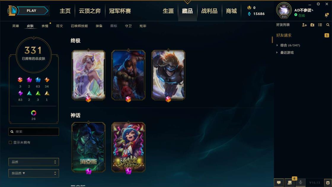 一键吃鸡租号 《400皮/全英雄》《摄魂VN，神龙烈焰，黑夜黎明电