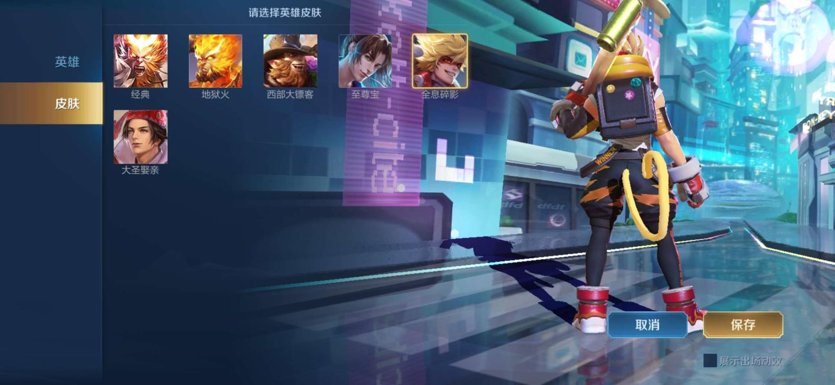 cf租号点微信支付 一念神魔\神级吉吉国王胜率/全息碎影2⃣9⃣7⃣皮肤