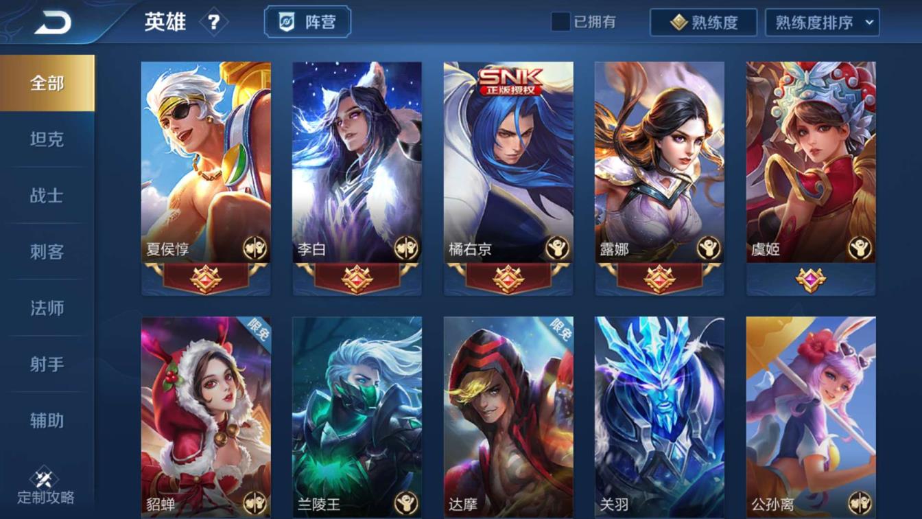qq炫舞一米租号吧 贵族8⃣武则天1⃣5⃣7⃣皮肤、海洋之心、至尊宝、天