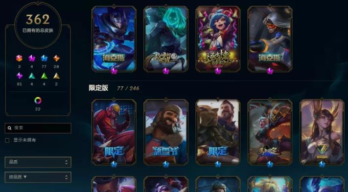 韩服搬砖租号 【搜索老白】海克斯皇子★周年刀妹★黎明黑夜★神拳★奥