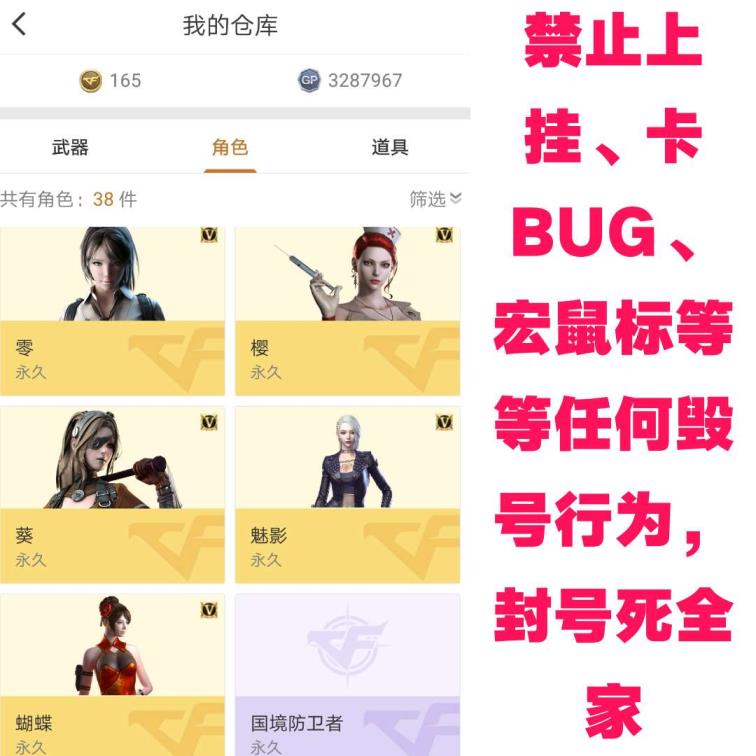 qq王者荣耀租号平台海妹《3》冠军之怒80v15王者8炫金雷神蝴蝶幻兽10周年全套全套春节礼包传说之路全套9玩偶6盘6烈