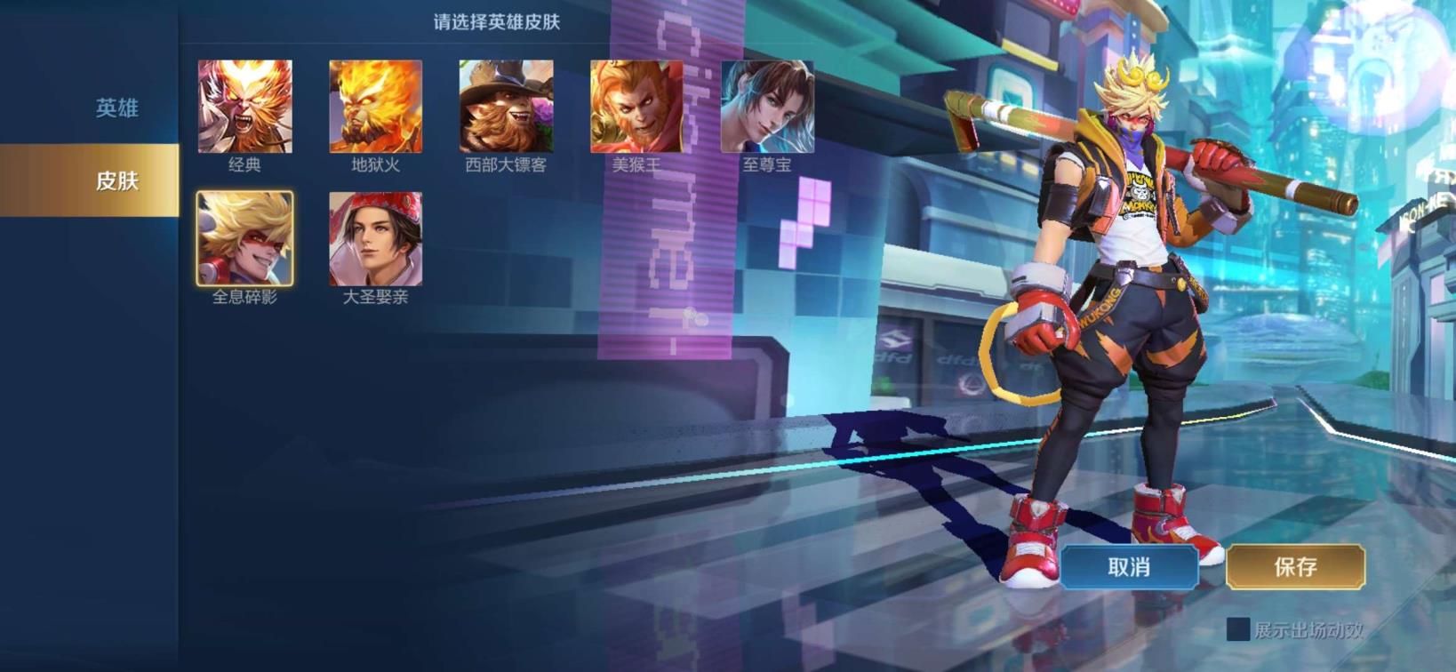 dnf租号打团 一念神魔 极品V8 全息碎影 七荣耀水晶！一星元！2