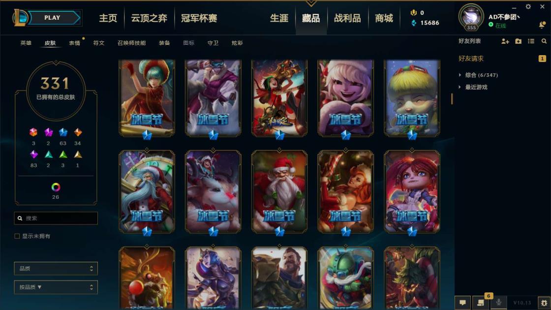 一键吃鸡租号 《400皮/全英雄》《摄魂VN，神龙烈焰，黑夜黎明电