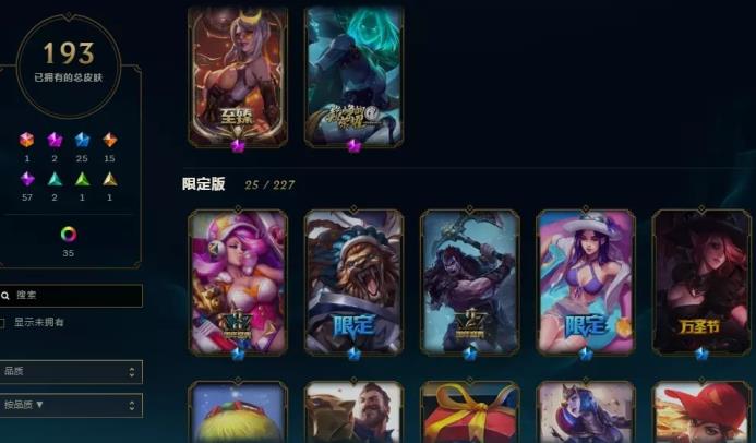 租号的加速器怎么用 【搜索老白】海克斯皇子★至臻vn★电玩女枪★周年诺手