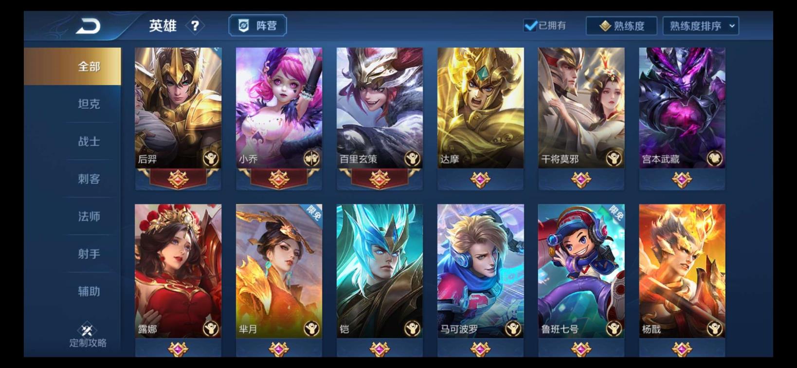 网吧租号怎么上 琥珀 一念成魔 充值五万 消费榜三  全息碎影 29