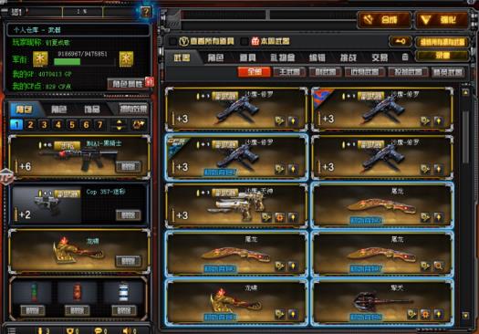 3d租号荒「清风」 50v登北京二同北部极品低价丨六烈丨炫金黑龙毁灭修罗丨王者之光丨火麒麟丨雷神丨黑骑士丨蔷薇