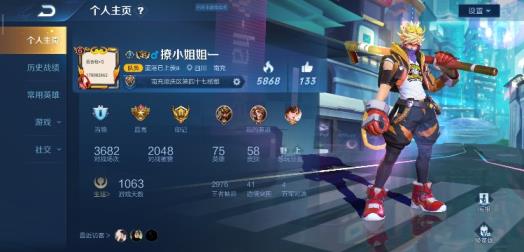 全战三国租号  租号搜“啊青”， 全息碎影 Fmvp猫影幻舞✨久胜