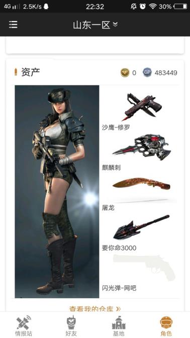 枪林弹雨租号玩淘宝11V，黑武士暗月、火麒麟、雷神、毁灭、激光、修罗、天神，屠龙、龙啸、麒麟刺、擎天、樱、死亡之眼、
