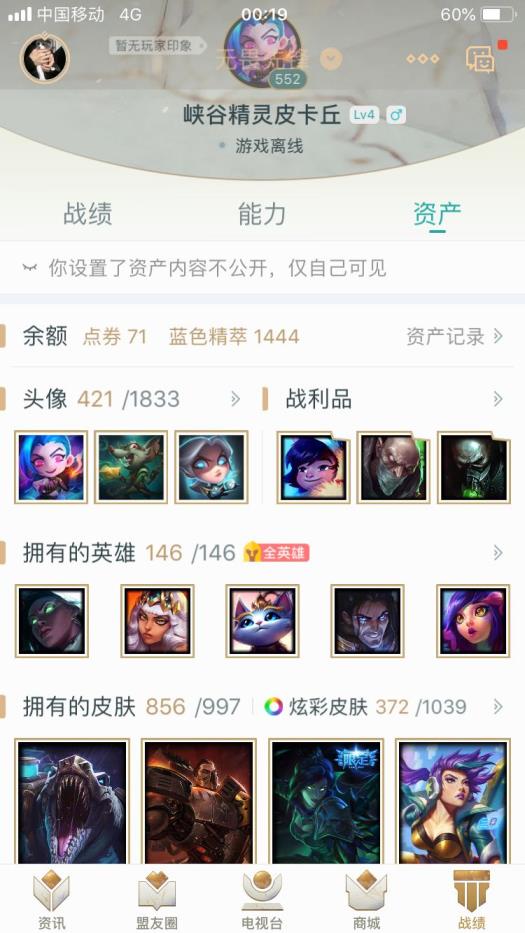 吃鸡在哪可以租号 1500/900+皮肤，龙虾龙刀摄魂VN奥斯曼大帝各