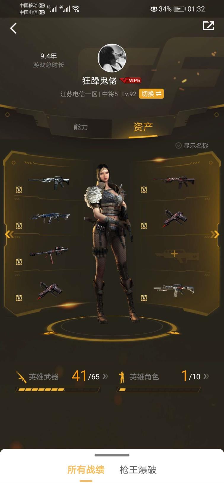 lol至死不渝租号36V10王者♥火麒麟|雷神|毁灭|幻兽套装