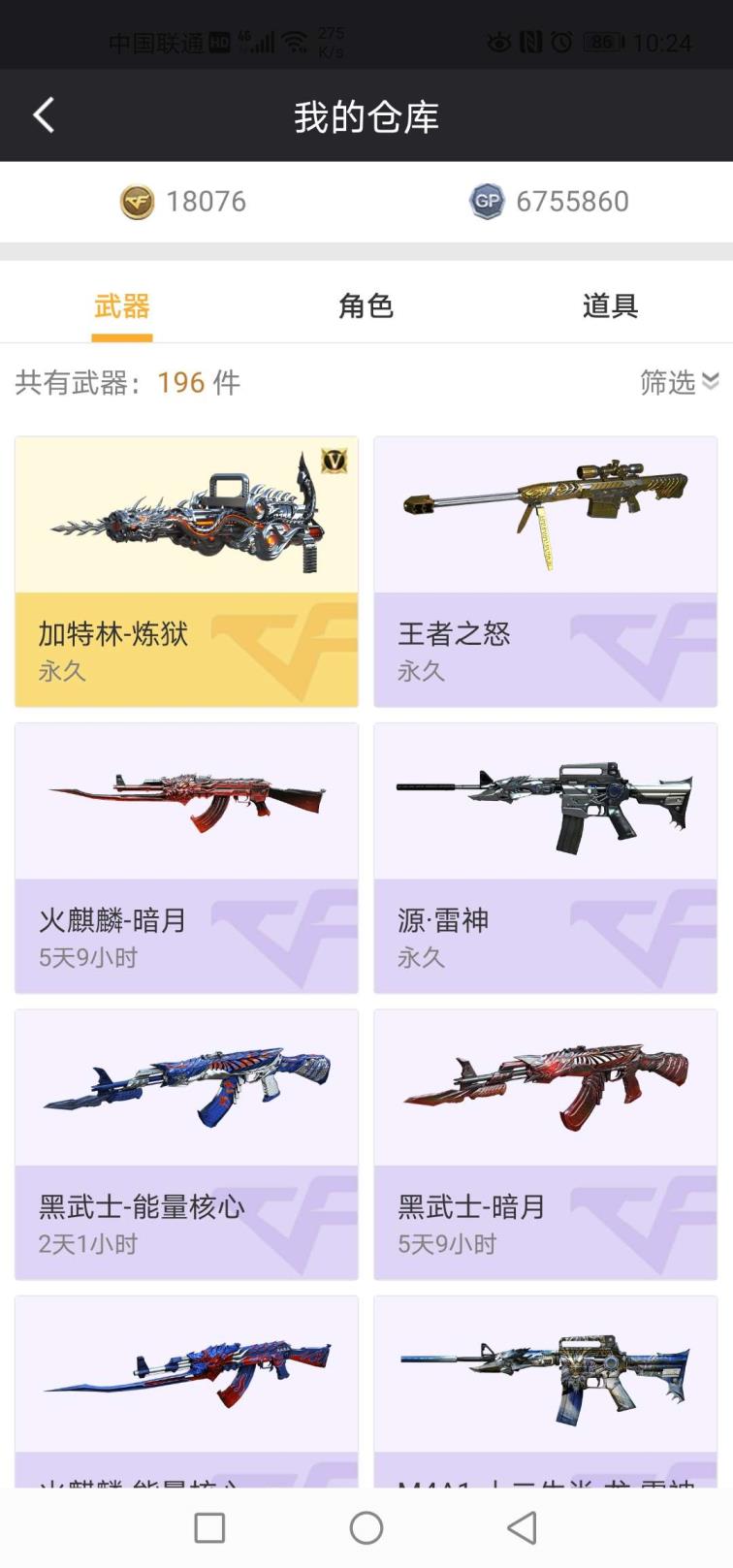 那个租号便宜平台紫金大元首，王者之怒，毁灭，6烈龙，死亡之眼，斯太尔，evo，野牛，炼狱，毁灭，雷神，黑武士，超新星