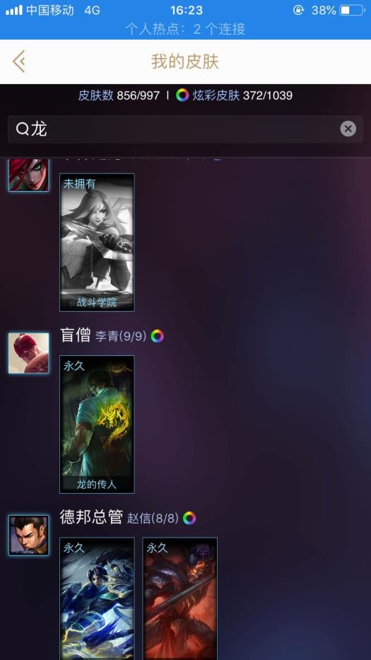 吃鸡在哪可以租号 1500/900+皮肤，龙虾龙刀摄魂VN奥斯曼大帝各