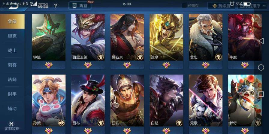 租来的车限号能开么  特价 184区 久胜战神❤白虎志✨马超神威✨武则天