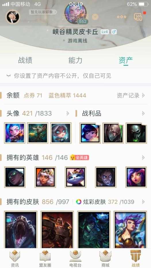 吃鸡在哪可以租号 1500/900+皮肤，龙虾龙刀摄魂VN奥斯曼大帝各