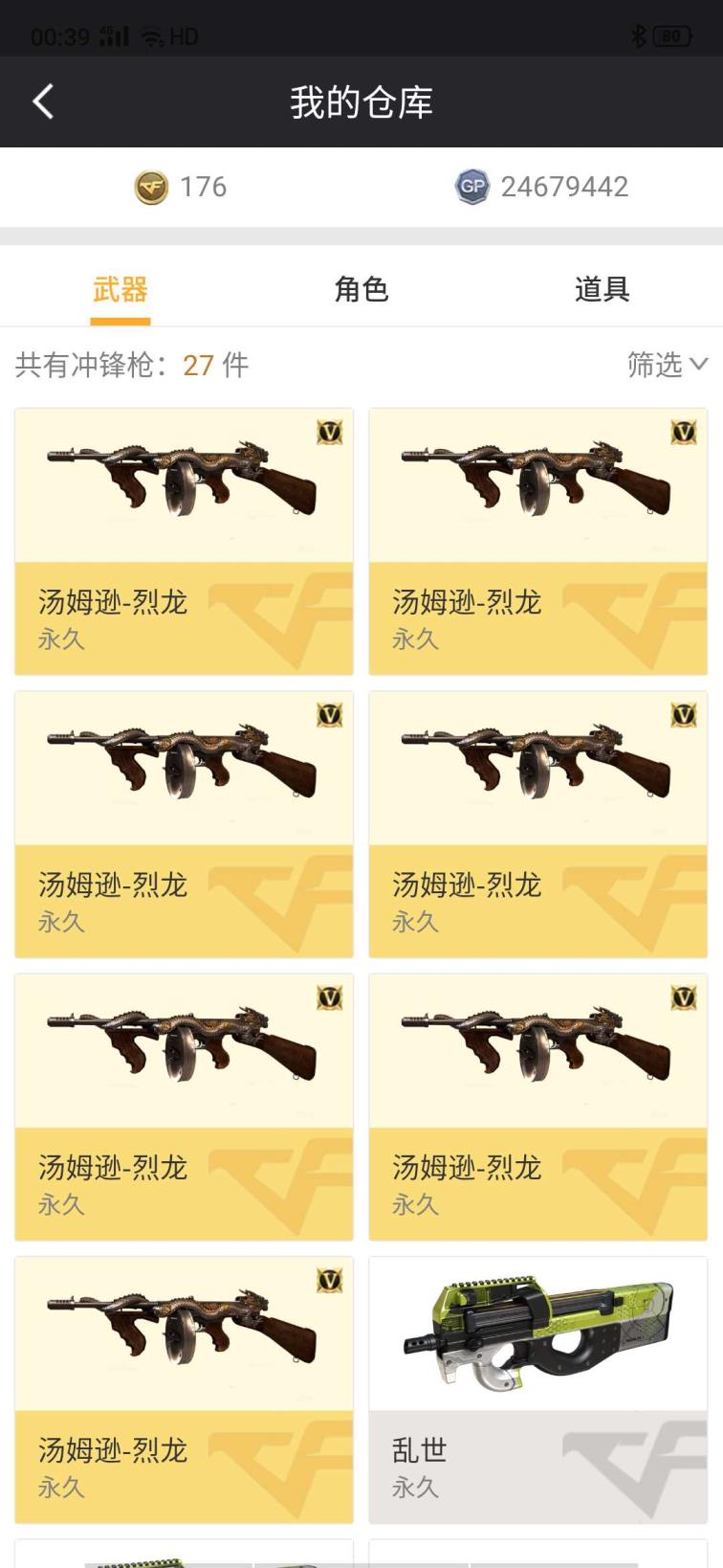 touch租号满级妹子号！60v....3全装会员6，六列六盘，炼狱，悦蓝