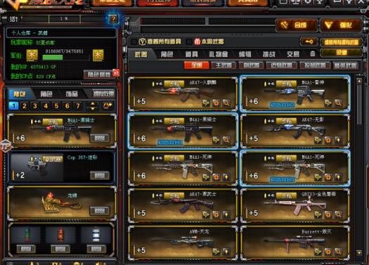 3d租号荒「清风」 50v登北京二同北部极品低价丨六烈丨炫金黑龙毁灭修罗丨王者之光丨火麒麟丨雷神丨黑骑士丨蔷薇