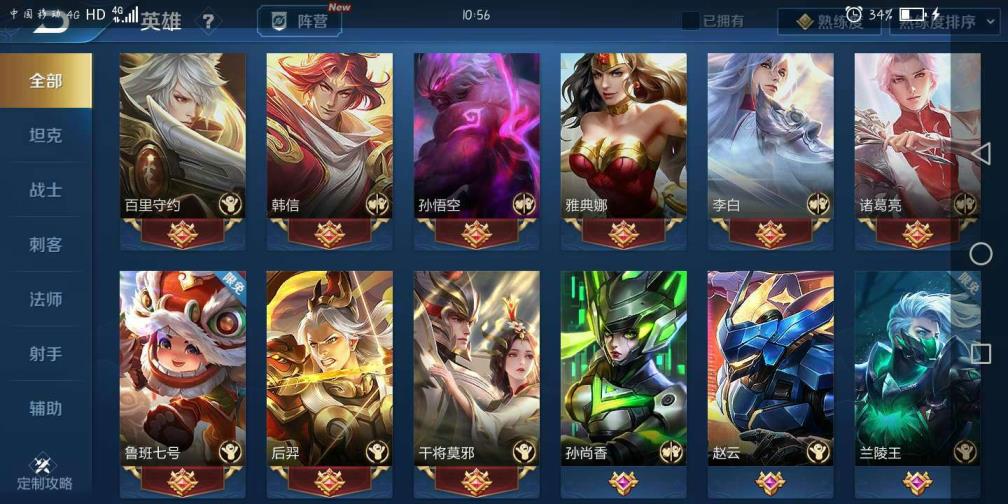 租来的车限号能开么  特价 184区 久胜战神❤白虎志✨马超神威✨武则天