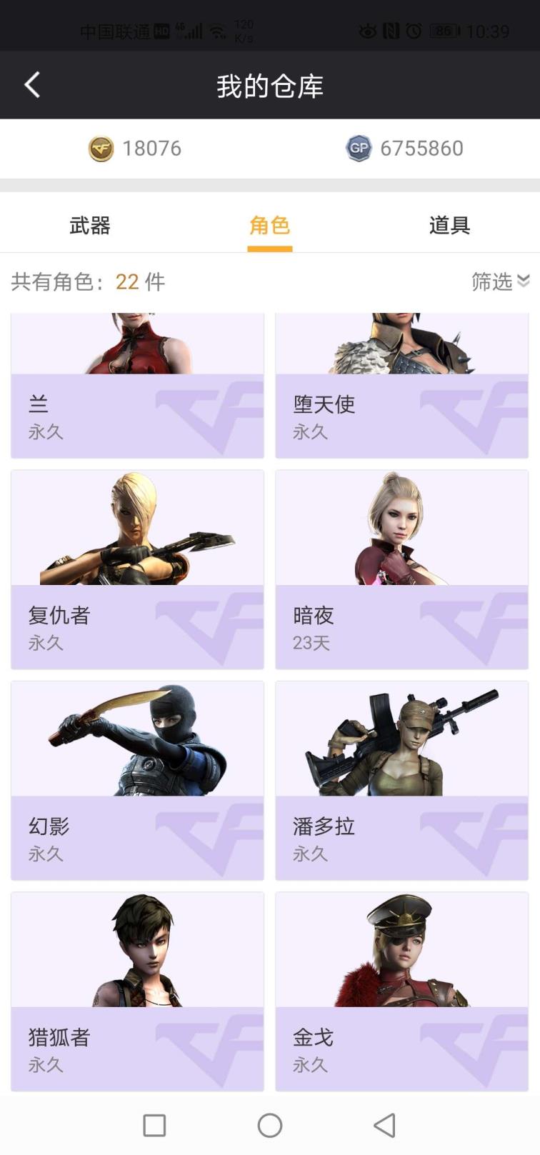 那个租号便宜平台紫金大元首，王者之怒，毁灭，6烈龙，死亡之眼，斯太尔，evo，野牛，炼狱，毁灭，雷神，黑武士，超新星