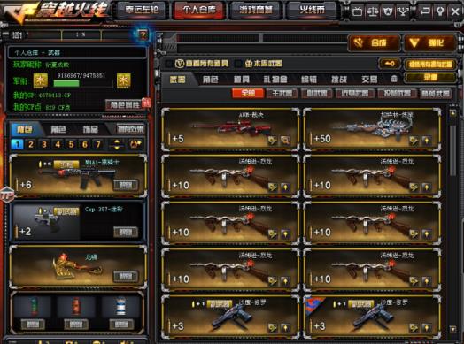 3d租号荒「清风」 50v登北京二同北部极品低价丨六烈丨炫金黑龙毁灭修罗丨王者之光丨火麒麟丨雷神丨黑骑士丨蔷薇